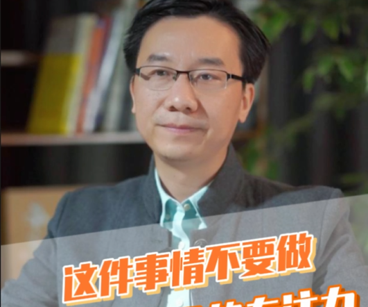 愛(ài)護(hù)嬰童：很多事情不要做，會(huì)毀掉孩子專(zhuān)注力