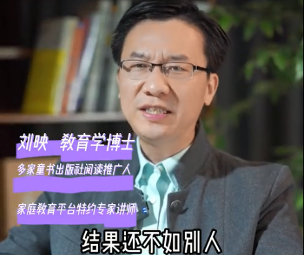 愛(ài)護(hù)嬰童：毀掉孩子內(nèi)驅(qū)力的毒藥