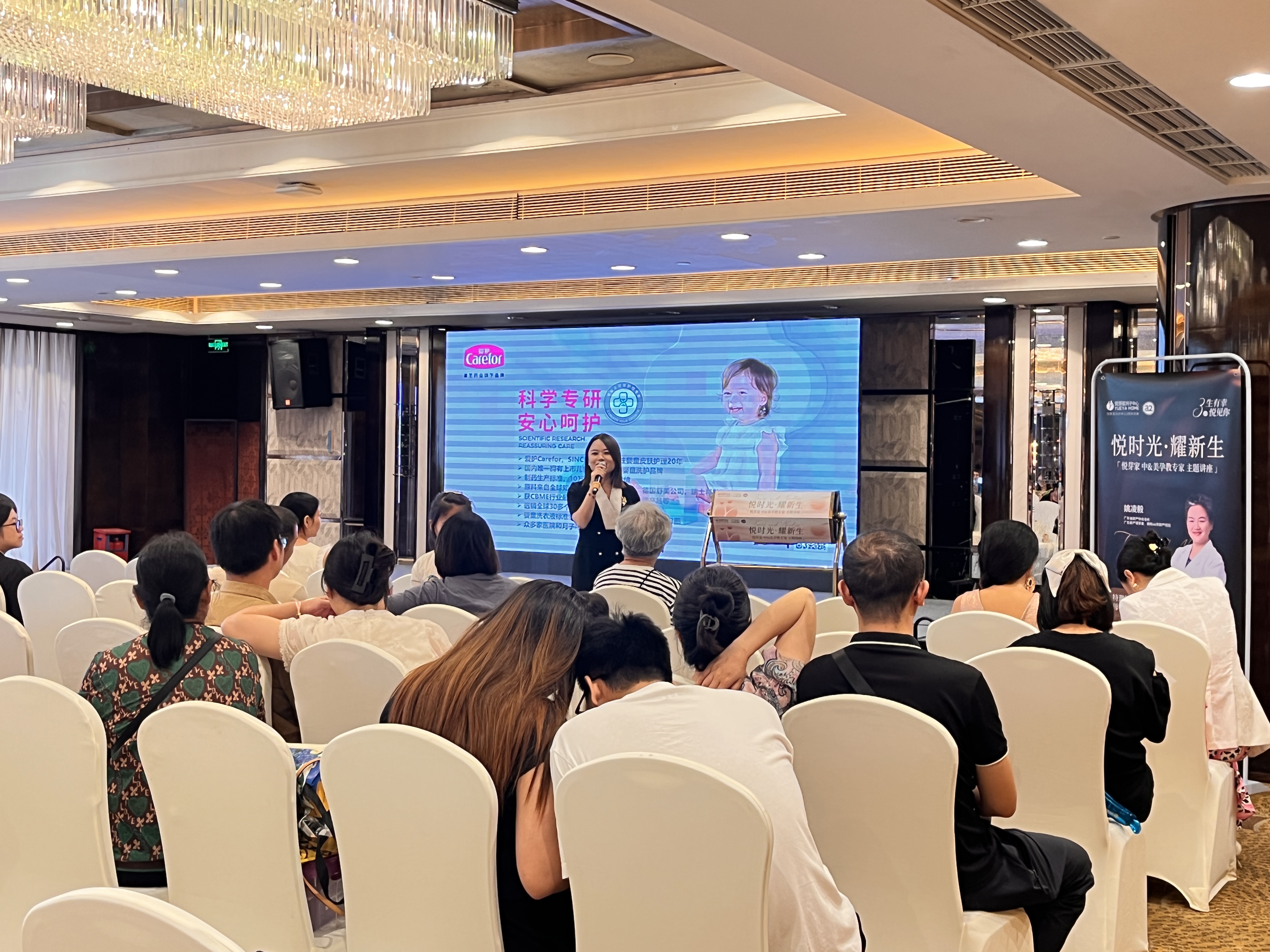 孕教精于心，成長(zhǎng)護(hù)于行！愛(ài)護(hù)攜手a2亮相悅芽家孕教專(zhuān)家主題講座
