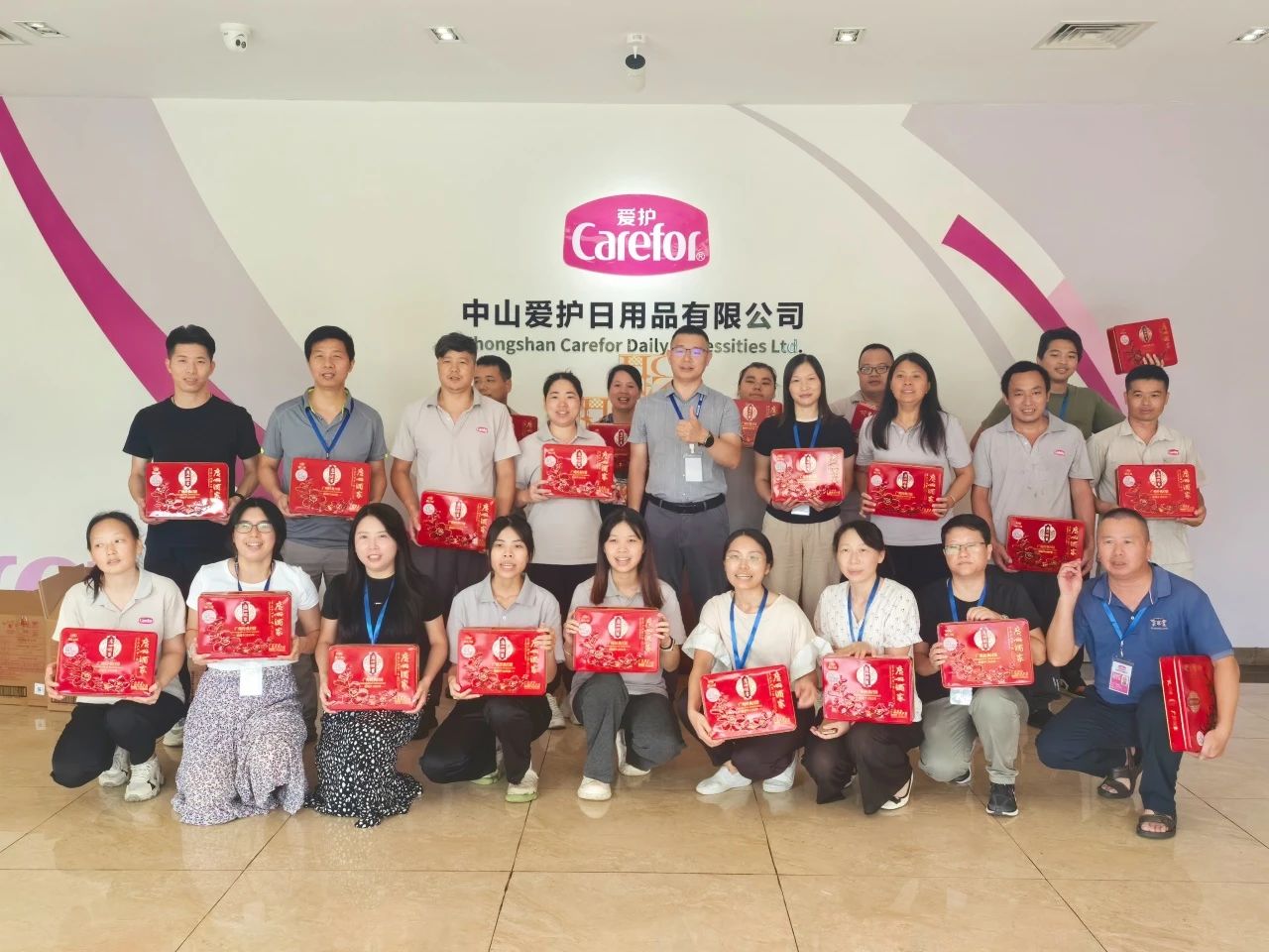 月滿(mǎn)中秋節(jié)，情暖職工心|愛(ài)護(hù)開(kāi)展2024年中秋員工關(guān)懷活動(dòng)