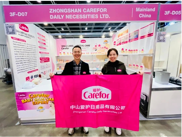 研創(chuàng)致遠(yuǎn)，品質(zhì)為贏(yíng) | 愛(ài)護(hù)Carefor香港嬰兒用品展圓滿(mǎn)舉行！
