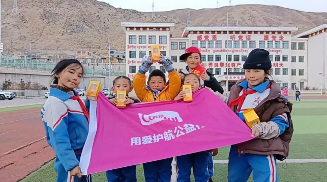 用愛(ài)護(hù)航?暖冬行動(dòng)|愛(ài)護(hù)捐贈(zèng)暖心物資，守護(hù)鄉(xiāng)村學(xué)童燦爛笑容