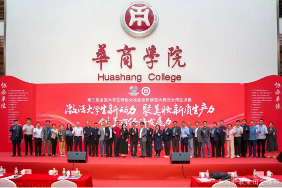賦能綠色創(chuàng)新，愛(ài)護(hù)受邀擔(dān)任全國(guó)大學(xué)生綠色化妝品大賽大灣區(qū)賽區(qū)專(zhuān)家評(píng)委