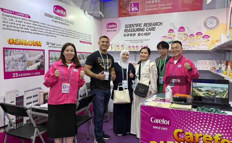 與全球合作伙伴共探商機！愛護攜經(jīng)典與創(chuàng)新產(chǎn)品亮相第137屆廣交會