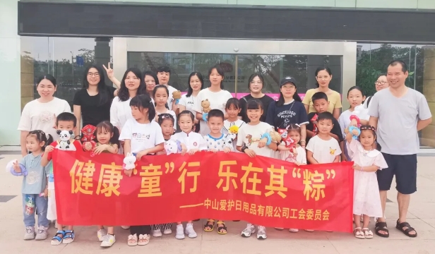 健康“童”行，樂在其“粽” 愛護六一親子活動圓滿舉行——親子共融慶雙節(jié)，攜手同行譜新篇